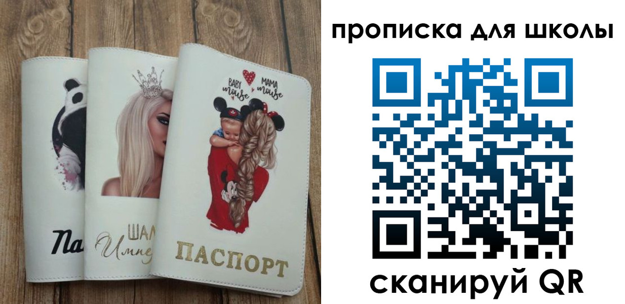 временная регистрация законно в Лесном