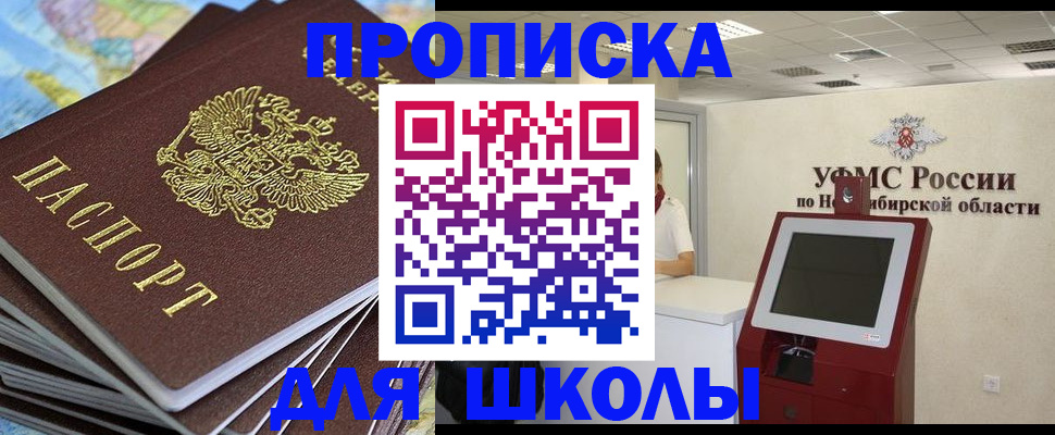 регистрация для дет. сада в Лесном