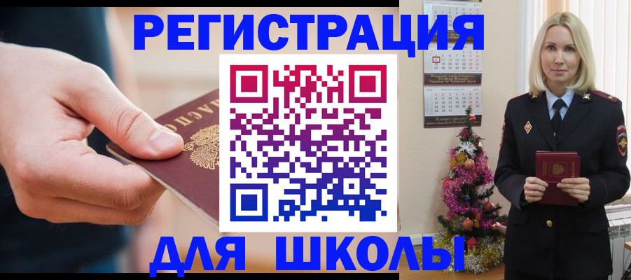 пропишу в квартире в Лесном